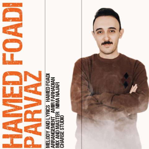 دانلود آهنگ حامد فوادی پرواز